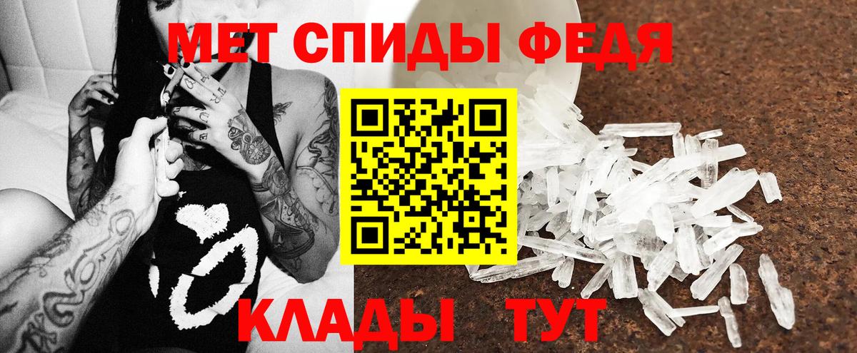 АМФЕТАМИН 97% Нижневартовск