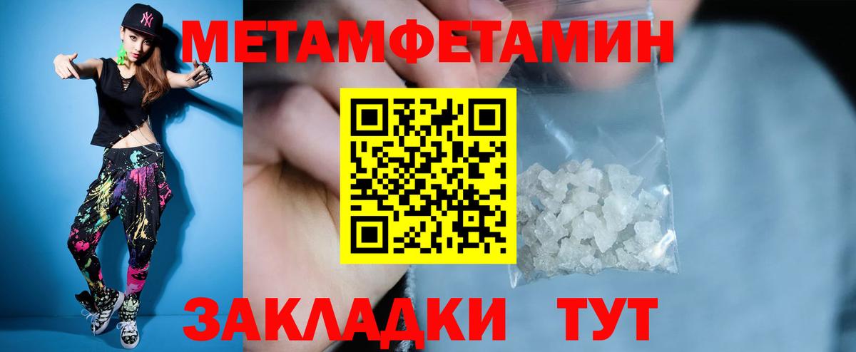 Канабис Нижневартовск