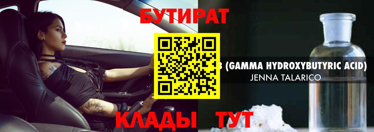 КЕТАМИН  КОКАИН  ЭКСТАЗИ  Вход с VPN  Нижневартовск  Где купить наркотики?  Мефедрон кристаллы  Гашиш  МАРИХУАНА  ГАШИШ 