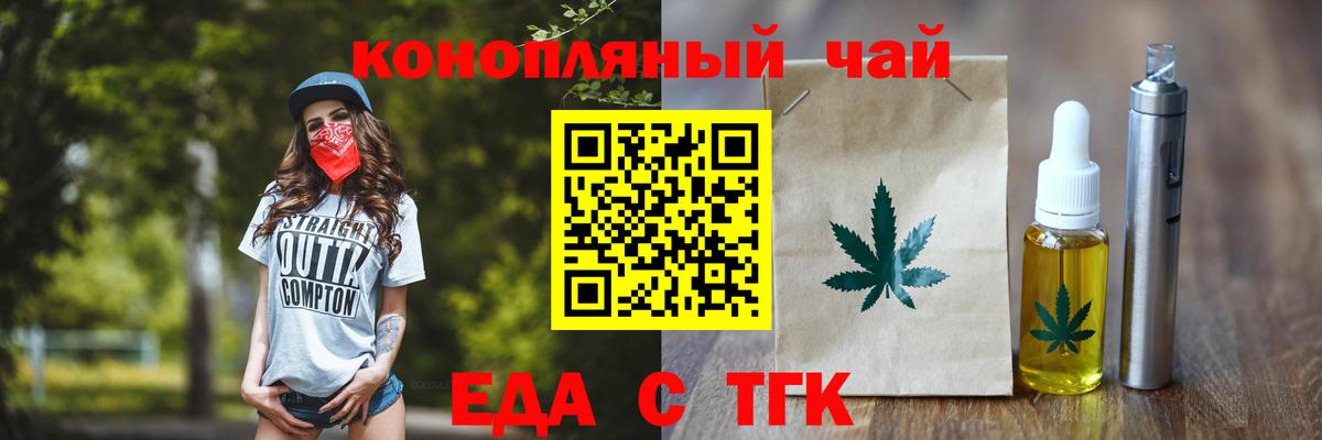 Cannafood марихуана  Вход с VPN  Нижневартовск 