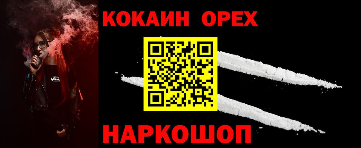 Cocaine VHQ  Вход с VPN  КОКАИН Боливия  Нижневартовск 