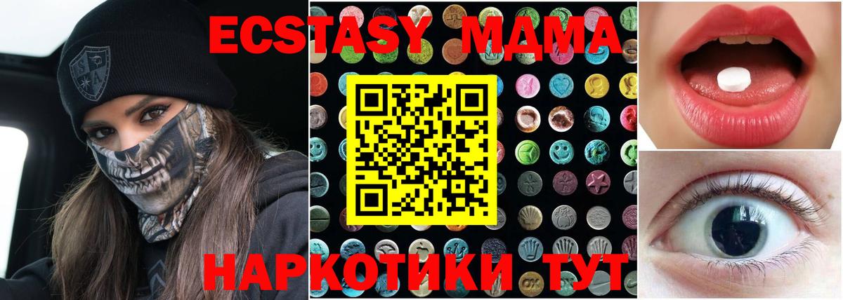 Ecstasy VHQ  Ecstasy Punisher  Нижневартовск  Вход с VPN 