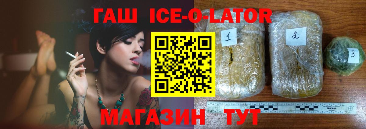 ГАШИШ hashish  где купить наркоту  Нижневартовск  Вход с VPN  Гашиш 
