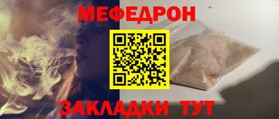 кокаин премиум Ирбит