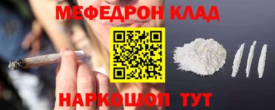стаф Ипатово