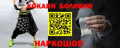 марки nbome Заволжье