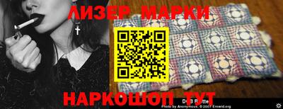 спайс Жуковский