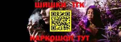 спайс Жуковский