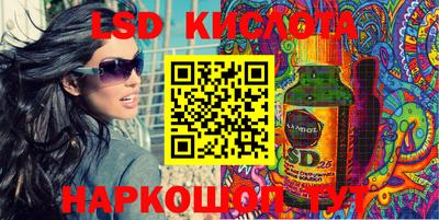 стаф Ипатово