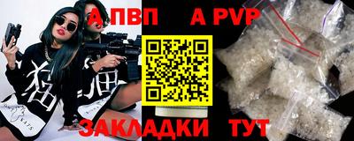 стаф Ипатово