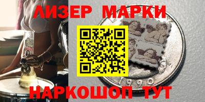 стаф Ипатово