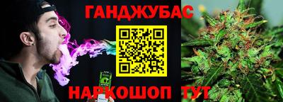 спайс Жуковский