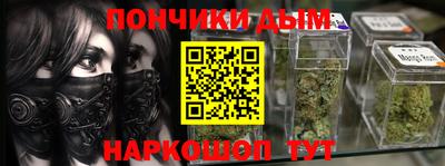 стаф Ипатово