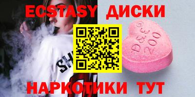 дистиллят марихуана Заводоуковск