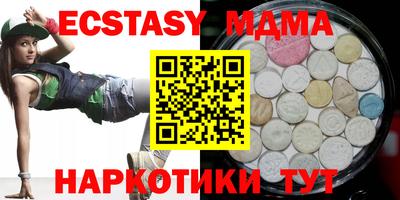 стаф Ипатово