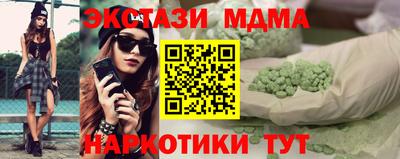 спайс Жуковский