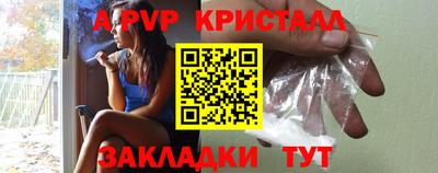 спайс Жуковский