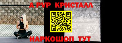 марки nbome Заволжье