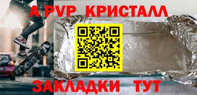 дистиллят марихуана Заводоуковск