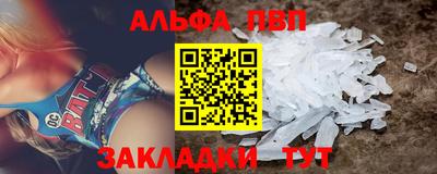стаф Ипатово