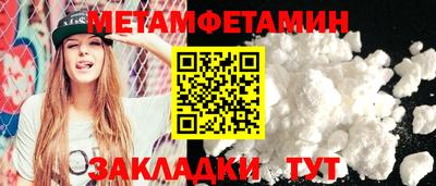 гашик Изобильный