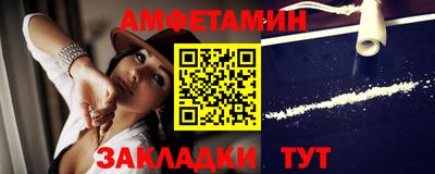 стаф Ипатово