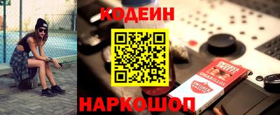 кокаин премиум Ирбит