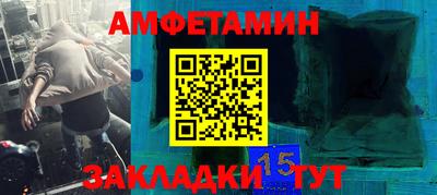 кокаин премиум Ирбит
