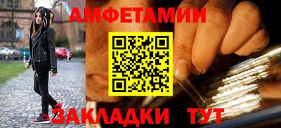 стаф Ипатово