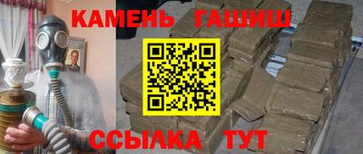 стаф Ипатово