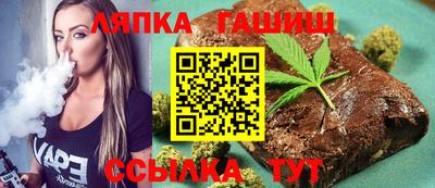 стаф Ипатово