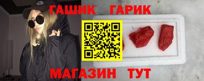 стаф Ипатово