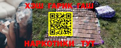 гашик Изобильный