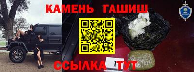 дистиллят марихуана Заводоуковск