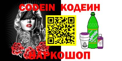 спайс Жуковский