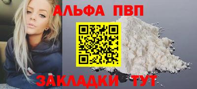 кокаин премиум Ирбит
