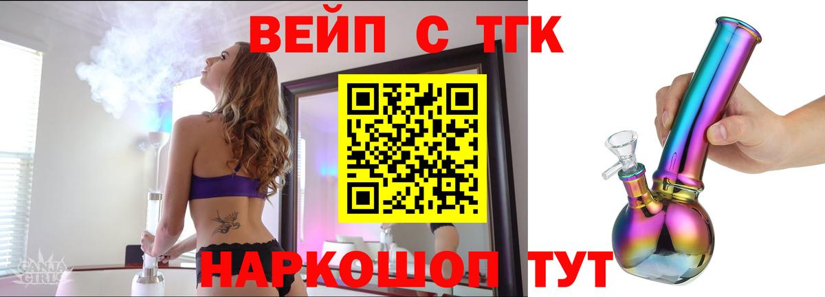 Дистиллят ТГК THC oil  Вход с VPN  KRAKEN tor  Нижневартовск 