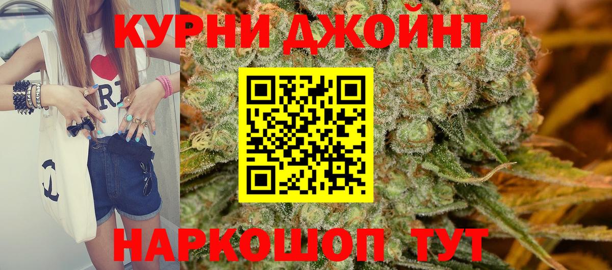 Каннабис OG Kush  Шишки марихуана тримм  Канабис Bruce Banner  Нижневартовск  МАРИХУАНА Amnesia  Вход с VPN 